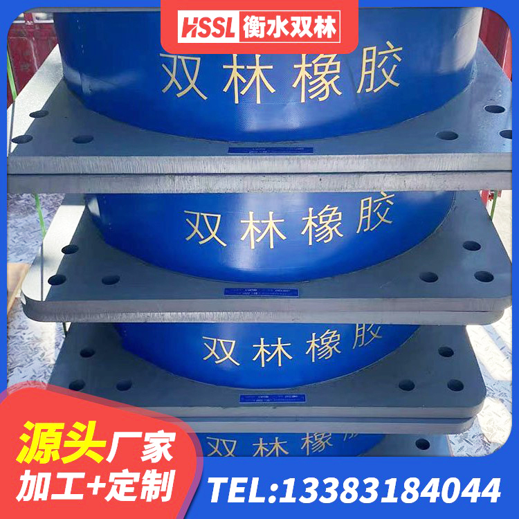 麻江县LNR600橡胶支座生产加工 麻江县LRB橡胶隔震支座1100源头工厂 麻江县LNR橡胶隔震支座D800 麻江县建筑天然橡胶隔震支座生产厂家 - 第1张