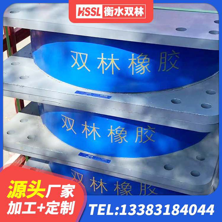 麻江县LRB700抗震支座厂家 麻江县高阻尼高阻尼隔震支座 麻江县LRB1000铅芯隔震支座多少钱 麻江县隔震支座LNR型厂家 - 第7张