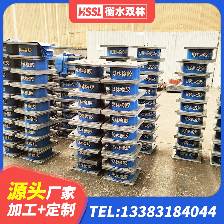 麻江县钢结构建筑隔震支座 麻江县建筑隔震支座价格 麻江县矩形铅芯橡胶隔震支座 麻江县LNR1500天然橡胶支座什么价格 - 第5张