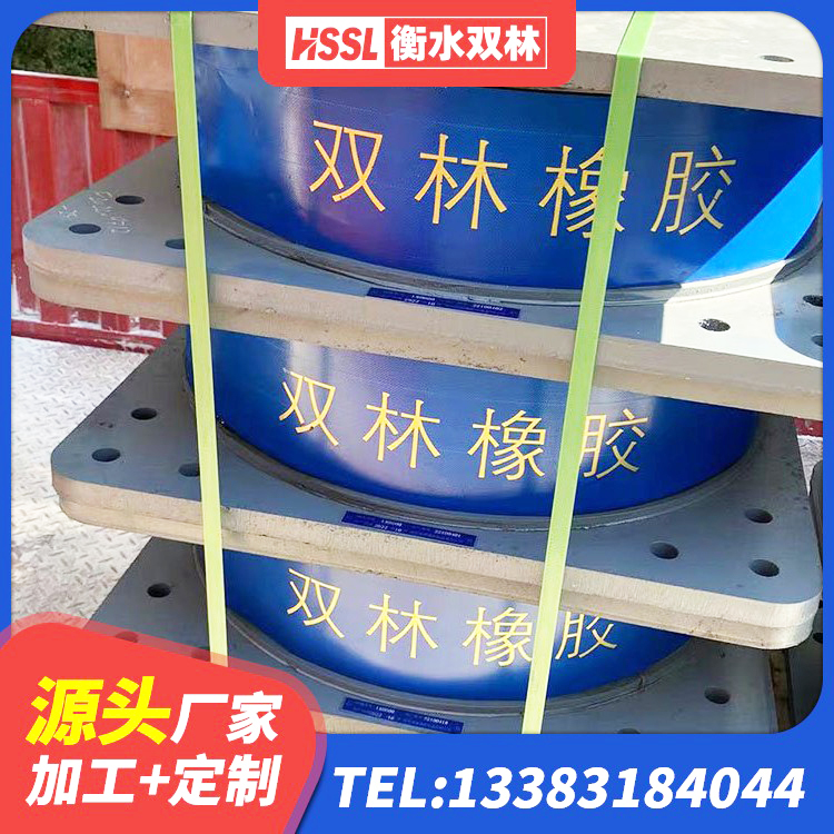 麻江县LNR橡胶隔震支座D900厂家 麻江县高阻尼减震隔震支座 麻江县LRB700隔震支座价格 麻江县建筑水平力分散力型橡胶隔震支座LNR - 第4张