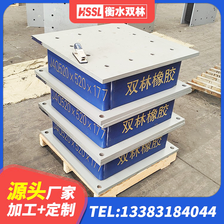 麻江县LNR橡胶隔震支座D900厂家 麻江县高阻尼减震隔震支座 麻江县LRB700隔震支座价格 麻江县建筑水平力分散力型橡胶隔震支座LNR - 第5张