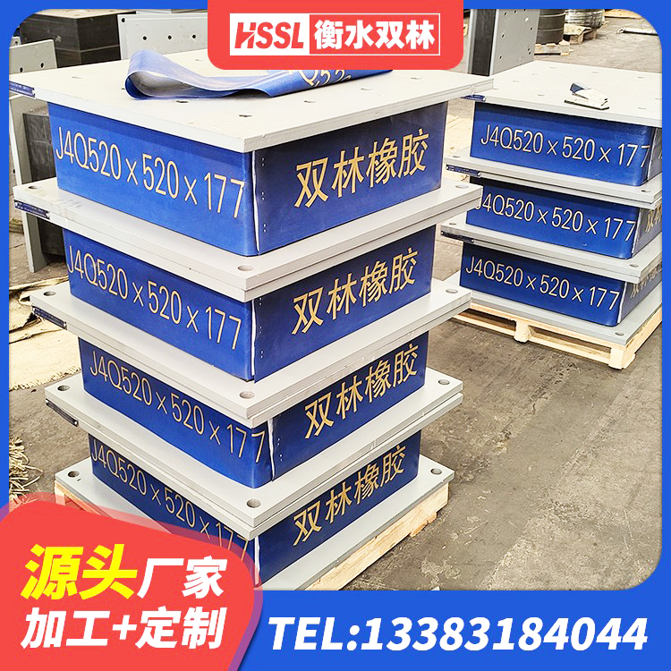 麻江县水平力分散力型LNR橡胶隔震支座生产厂家 麻江县HDR700隔震支座厂家 麻江县铅芯抗震支座装置生产厂家 麻江县防震橡胶隔震支座厂家 - 第10张
