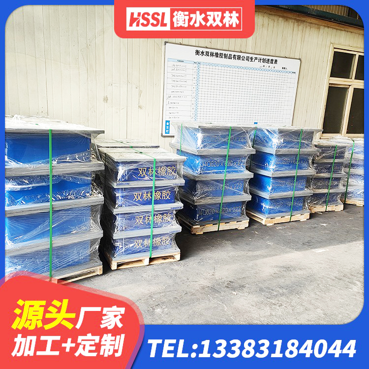 麻江县LNR900橡胶支座多少钱 麻江县LNR1300支座多少钱 麻江县HDR600高阻尼橡胶支座生产厂家 麻江县抗震支座-LNR700-II - 第1张