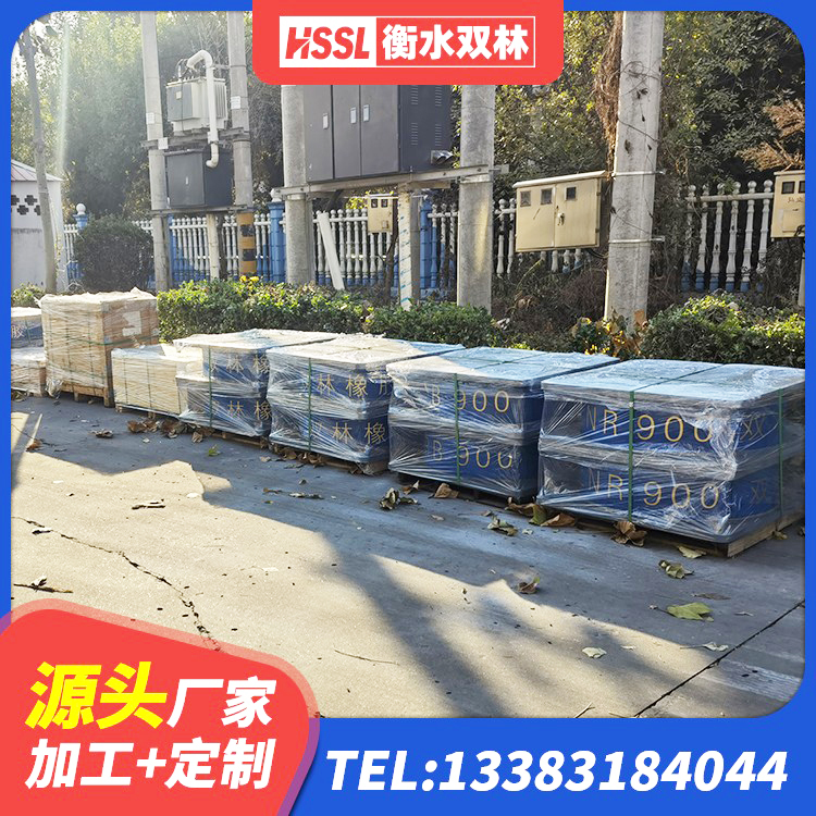 麻江县HDR系列高阻尼橡胶隔震支座源头工厂 麻江县LRB300隔震支座生产厂家 麻江县钢结构房抗震支座 麻江县水平力分散型隔震支座什么价格 - 第1张