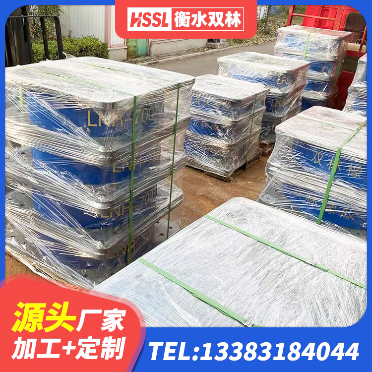 麻江县建筑高阻尼隔震支座HDR600生产厂家 麻江县LRB700支座 麻江县橡胶隔震支座LRB500生产厂家 麻江县HDR500高阻尼橡胶支座厂家电话 - 第3张