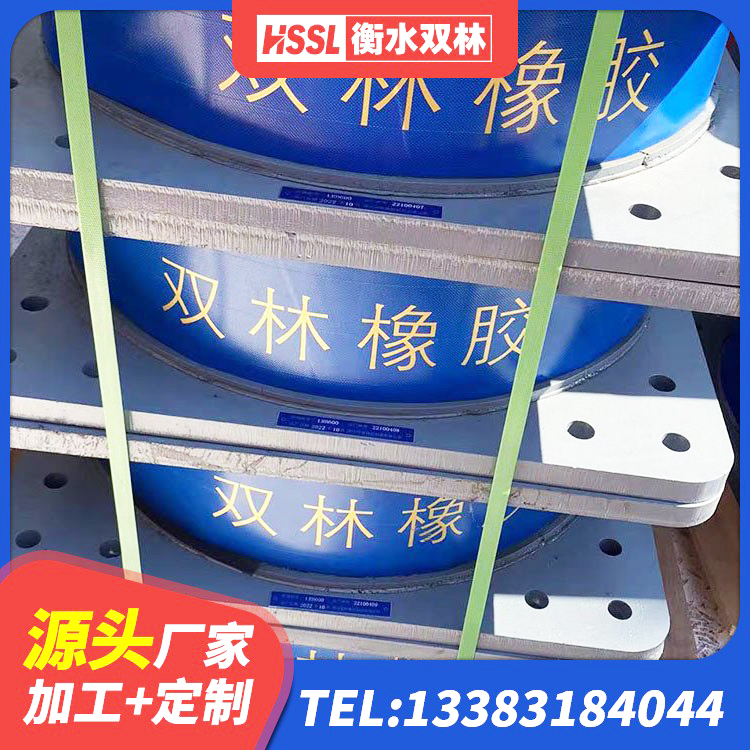 麻江县抗震支座工厂厂家 麻江县HDR400高阻尼橡胶隔震支座什么价格 麻江县LNR1300隔震支座多少钱 麻江县LNR600建筑隔震橡胶支座什么价格 - 第3张