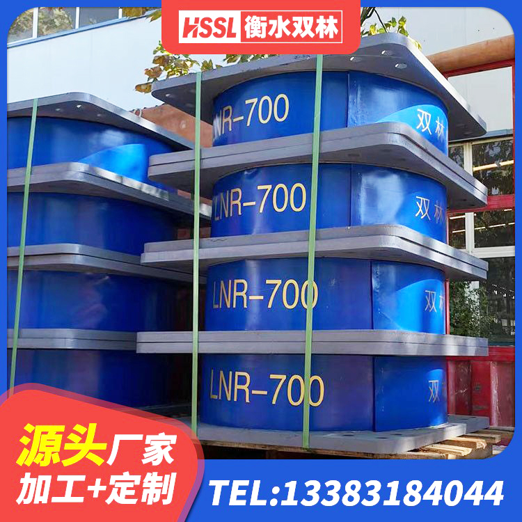 麻江县铅芯橡胶隔震支座LRB900源头工厂 麻江县LRB橡胶隔震支座800源头工厂 麻江县LNR隔震支座1100 麻江县LRB400支座生产厂家 - 第7张