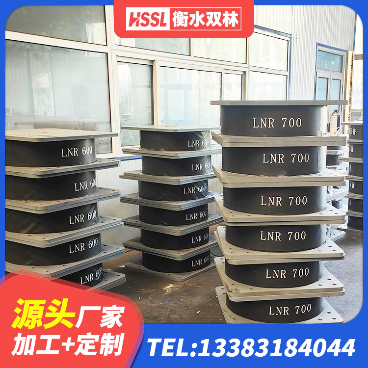 麻江县铅芯橡胶隔震支座LRB900源头工厂 麻江县LRB橡胶隔震支座800源头工厂 麻江县LNR隔震支座1100 麻江县LRB400支座生产厂家 - 第2张