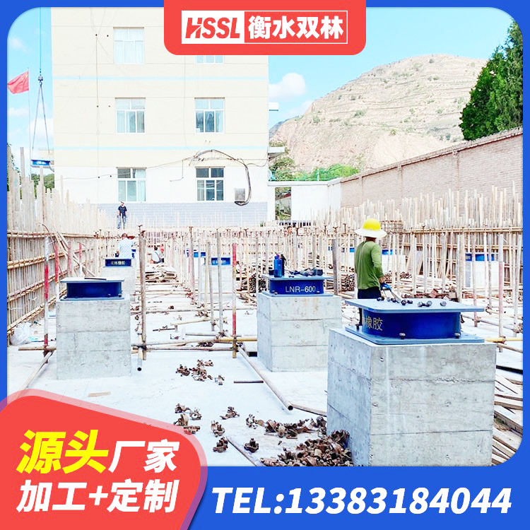 麻江县水平力分散力型LNR橡胶隔震支座生产厂家 麻江县HDR700隔震支座厂家 麻江县铅芯抗震支座装置生产厂家 麻江县防震橡胶隔震支座厂家 - 第3张
