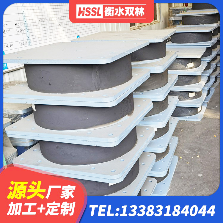 麻江县LRB1000橡胶隔震支座厂家 麻江县LNR400天然橡胶隔震支座什么价格 麻江县建筑橡胶隔震支座定做厂家 麻江县建筑铅芯减橡胶隔震支座厂家 - 第1张