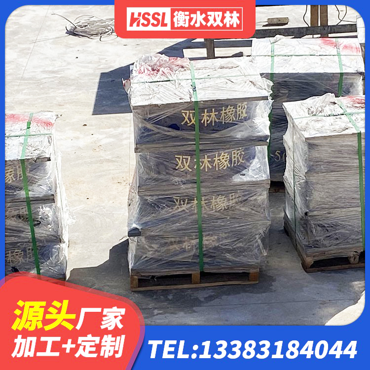 麻江县橡胶隔震支座LNR800厂家 麻江县减震隔震支座生产厂家 麻江县建筑带铅芯隔震支座厂家 麻江县橡胶抗震支座生产厂家 - 第4张