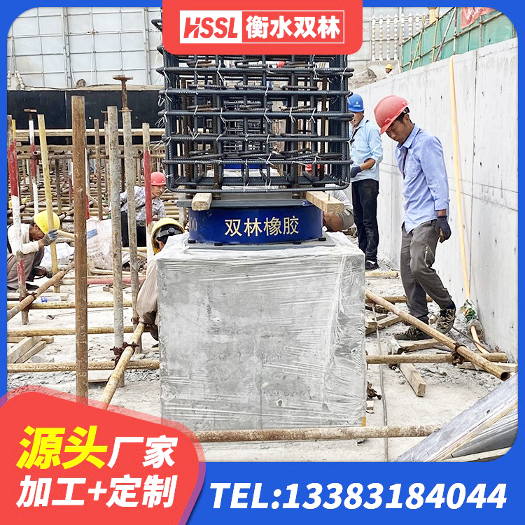 麻江县水平分散型橡胶支座多少钱 麻江县建筑隔震支座厂商源头工厂 麻江县建筑高阻尼建筑橡胶隔震支座厂家 麻江县建筑高阻尼铅芯隔震支座 - 第2张