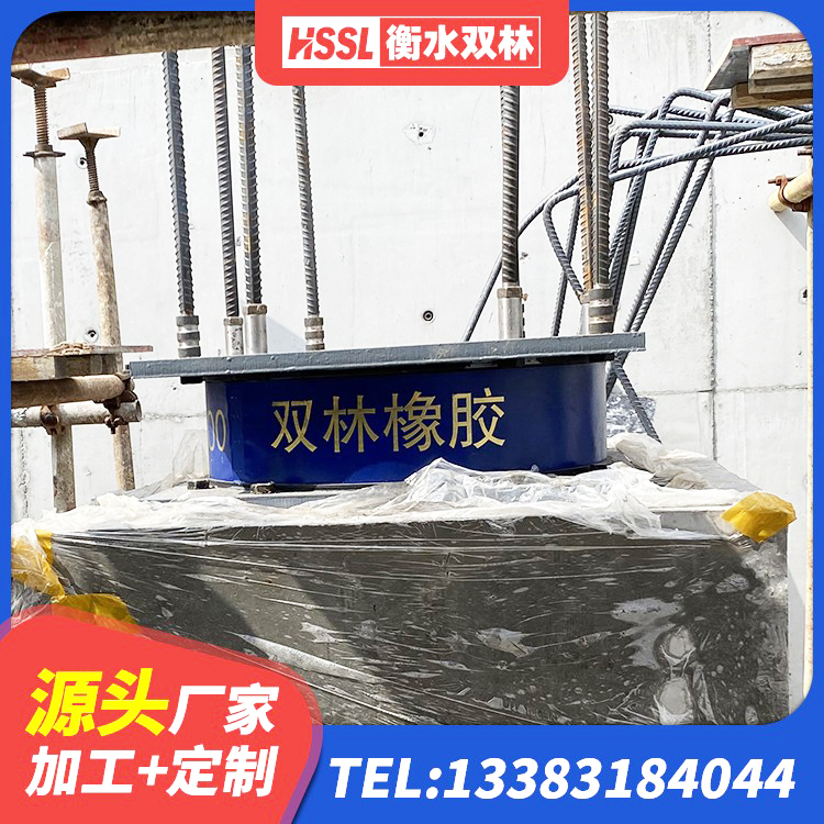 麻江县隔震支座LRB700-Ⅱ 麻江县铅芯橡胶隔震支座(LRB)多少钱 麻江县LNR1200隔震橡胶支座生产厂家 麻江县房子减震支座 - 第7张