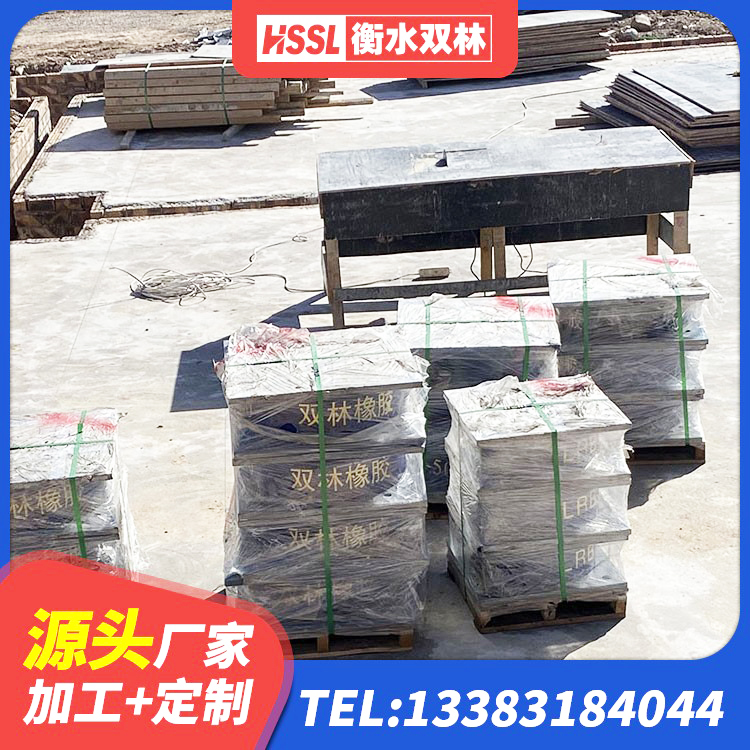 麻江县隔震支座LRB700-Ⅱ 麻江县铅芯橡胶隔震支座(LRB)多少钱 麻江县LNR1200隔震橡胶支座生产厂家 麻江县房子减震支座 - 第3张