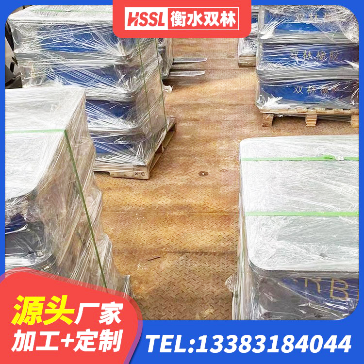 麻江县民用减震支座源头工厂 麻江县建筑水平力分散力型隔震支座厂家 麻江县HDR1300高阻尼橡胶支座多少钱 麻江县单向铅芯橡胶隔震支座生产厂家 - 第3张