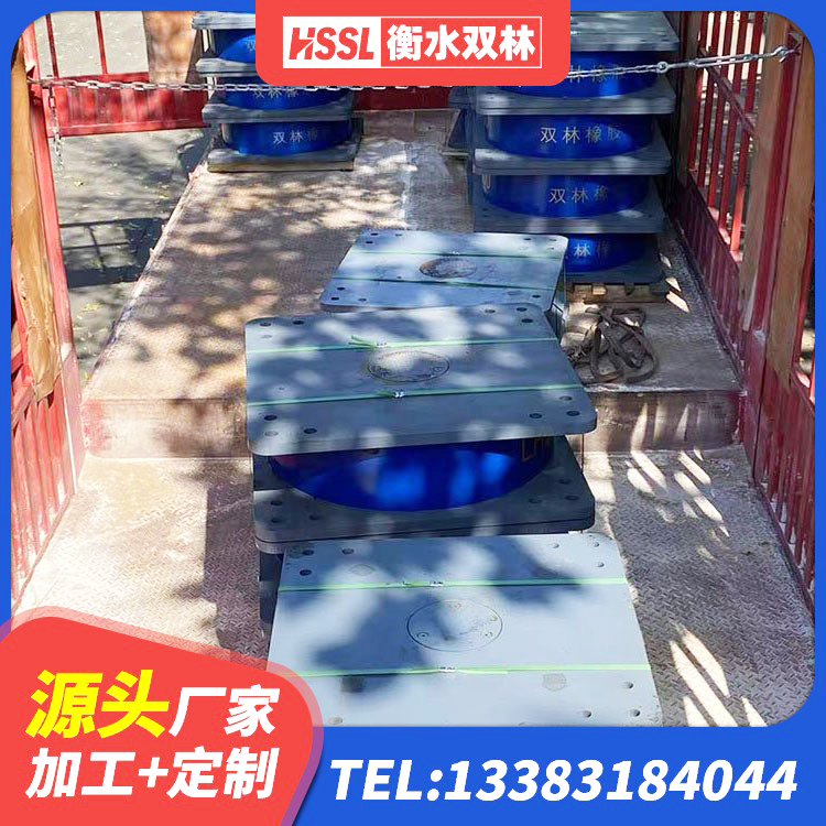 麻江县LRB700抗震支座厂家 麻江县高阻尼高阻尼隔震支座 麻江县LRB1000铅芯隔震支座多少钱 麻江县隔震支座LNR型厂家 - 第2张