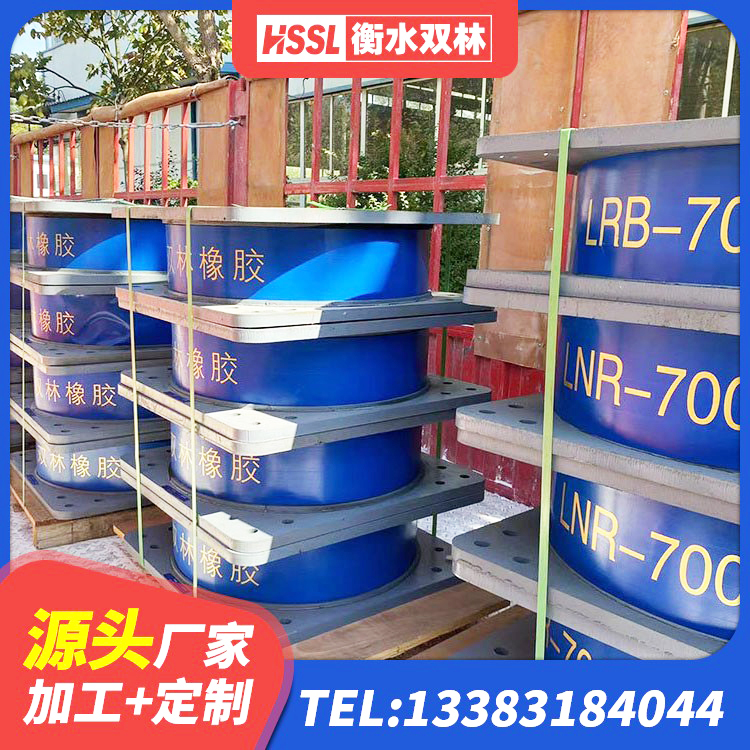 麻江县LRB700抗震支座厂家 麻江县高阻尼高阻尼隔震支座 麻江县LRB1000铅芯隔震支座多少钱 麻江县隔震支座LNR型厂家 - 第5张