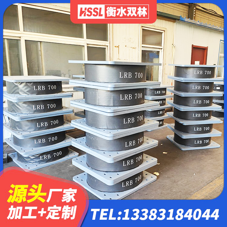 麻江县橡胶隔震支座LNR800厂家 麻江县减震隔震支座生产厂家 麻江县建筑带铅芯隔震支座厂家 麻江县橡胶抗震支座生产厂家 - 第2张
