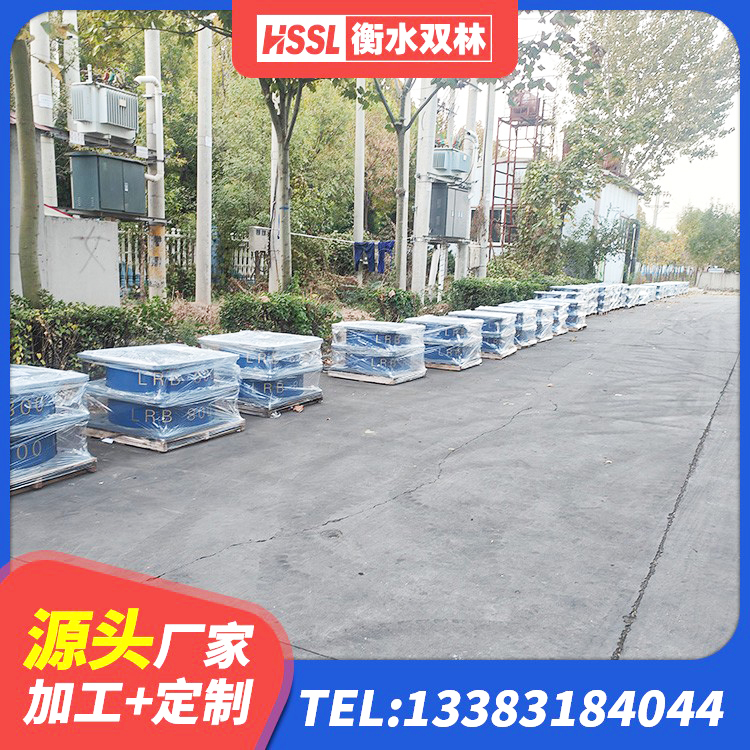 麻江县LRB700橡胶隔震支座什么价格 麻江县建筑隔震支座LNRP 麻江县HDR型高阻尼隔震支座多少钱 麻江县LNR隔震支座1000(II型) - 第5张