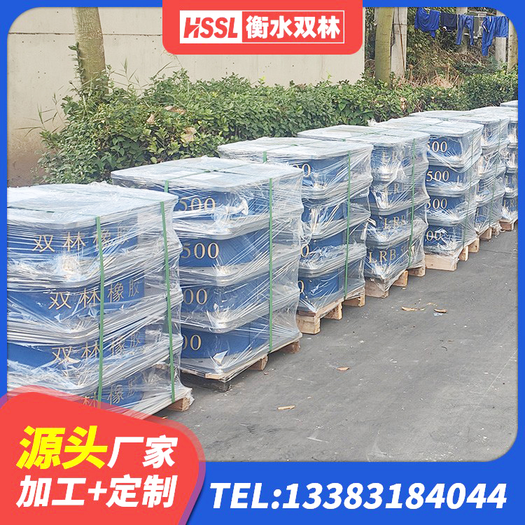 麻江县LNR900橡胶支座多少钱 麻江县LNR1300支座多少钱 麻江县HDR600高阻尼橡胶支座生产厂家 麻江县抗震支座-LNR700-II - 第6张