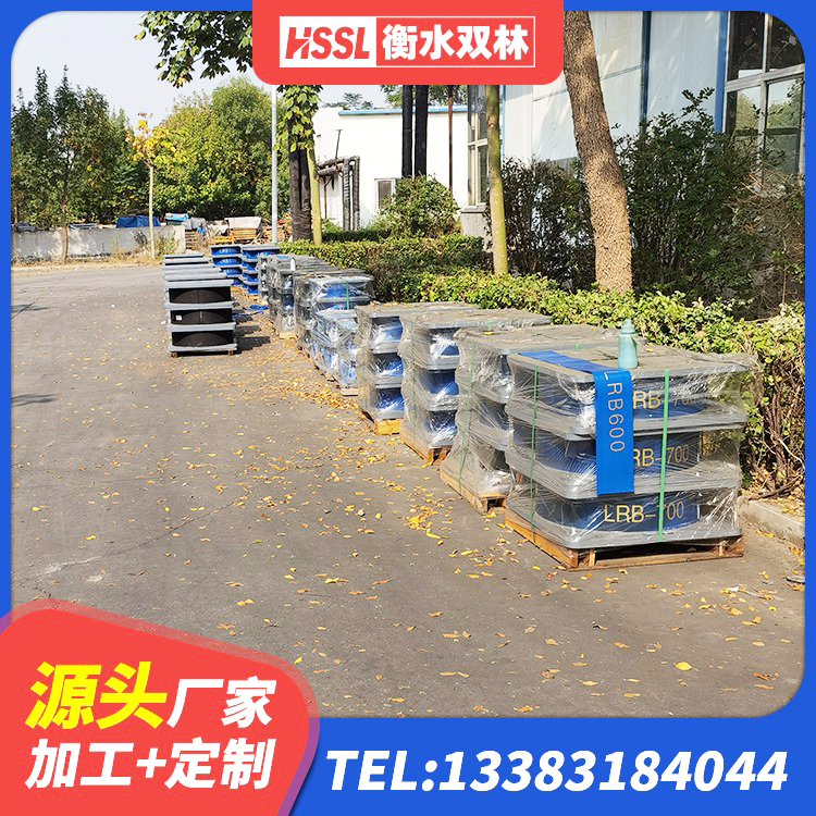 麻江县LRB1500铅芯支座厂家电话 麻江县成品橡胶隔震支座 麻江县建筑固定型抗震支座生产厂家 麻江县建筑高承载力隔震支座厂家 - 第5张