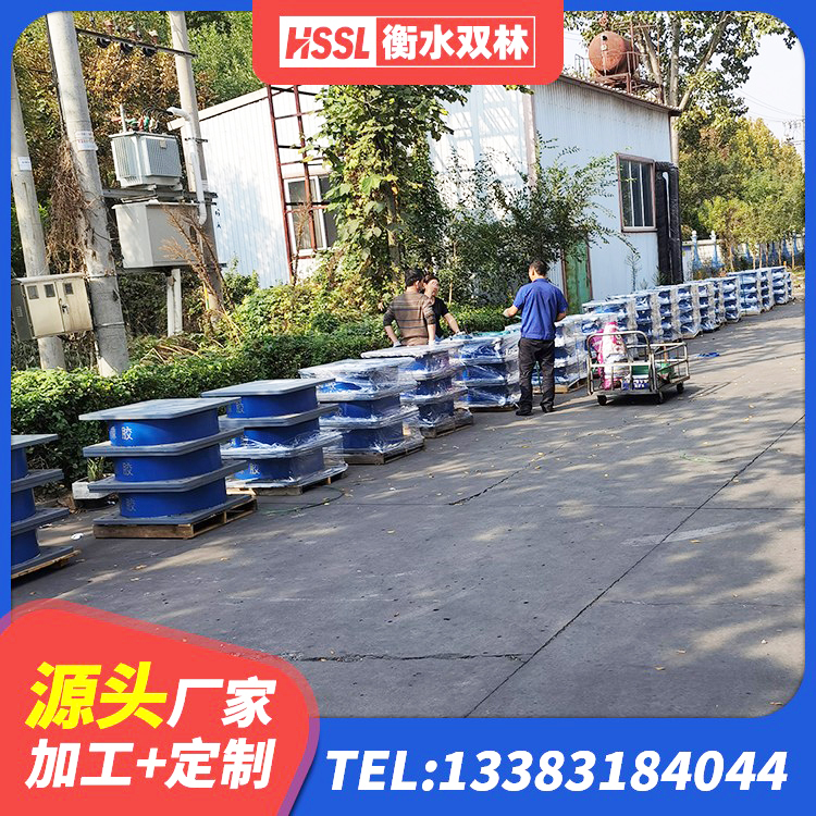 麻江县钢结构建筑隔震支座 麻江县建筑隔震支座价格 麻江县矩形铅芯橡胶隔震支座 麻江县LNR1500天然橡胶支座什么价格 - 第2张