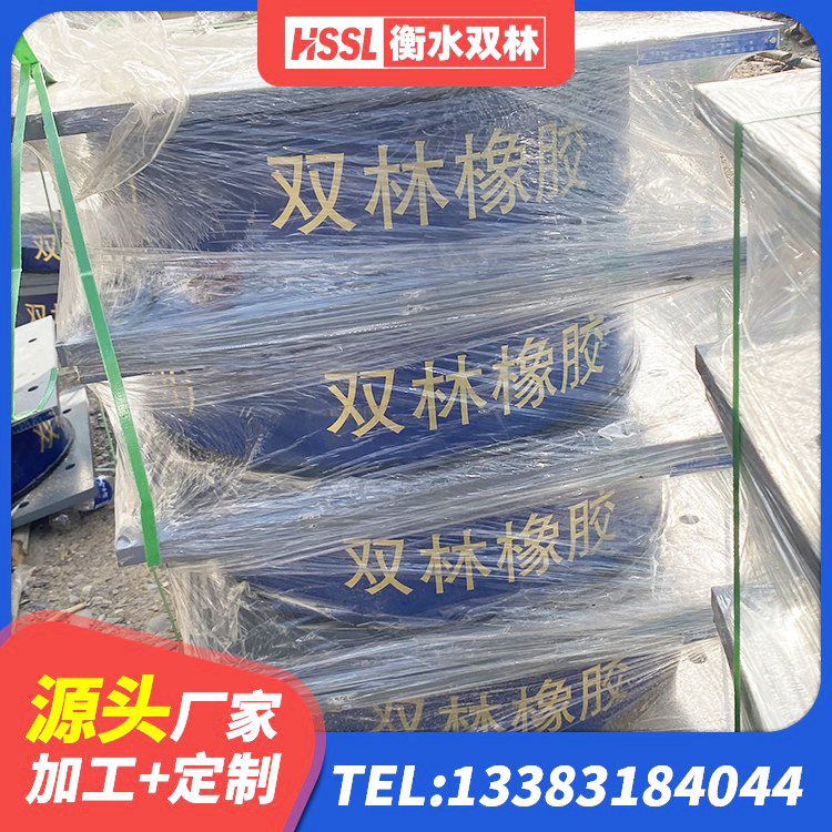 麻江县隔震支座LRB700-Ⅱ 麻江县铅芯橡胶隔震支座(LRB)多少钱 麻江县LNR1200隔震橡胶支座生产厂家 麻江县房子减震支座 - 第6张