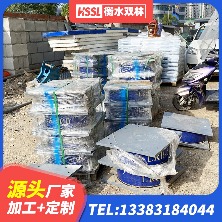 麻江县钢结构建筑隔震支座 麻江县建筑隔震支座价格 麻江县矩形铅芯橡胶隔震支座 麻江县LNR1500天然橡胶支座什么价格 - 第6张